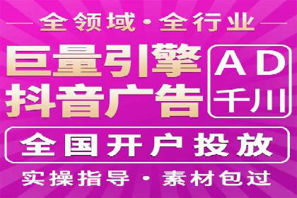 百度SEM代运营实战案例：助力企业实现业绩增长