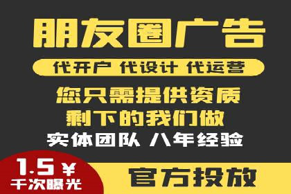 360信息流广告的转化路径：从曝光到成交的案例分析