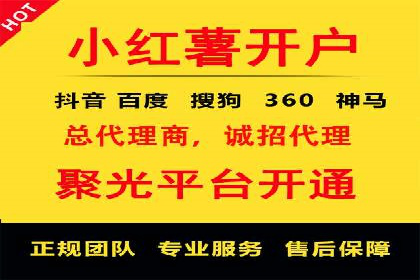 百度竞价托管案例：低成本高回报