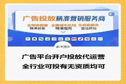 百度信息流广告案例：揭秘广告投放策略